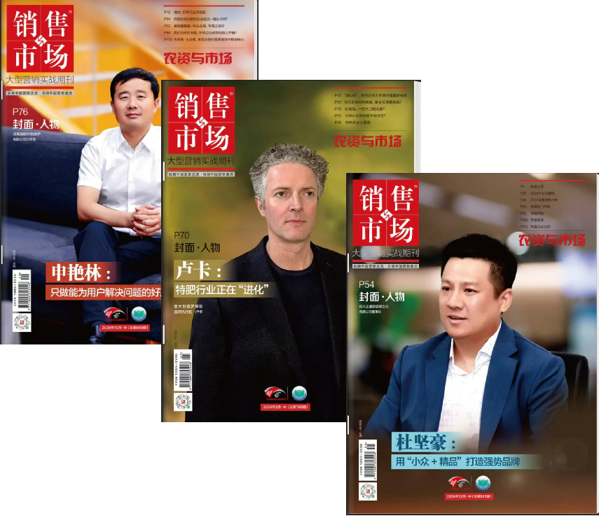 期刊杂志